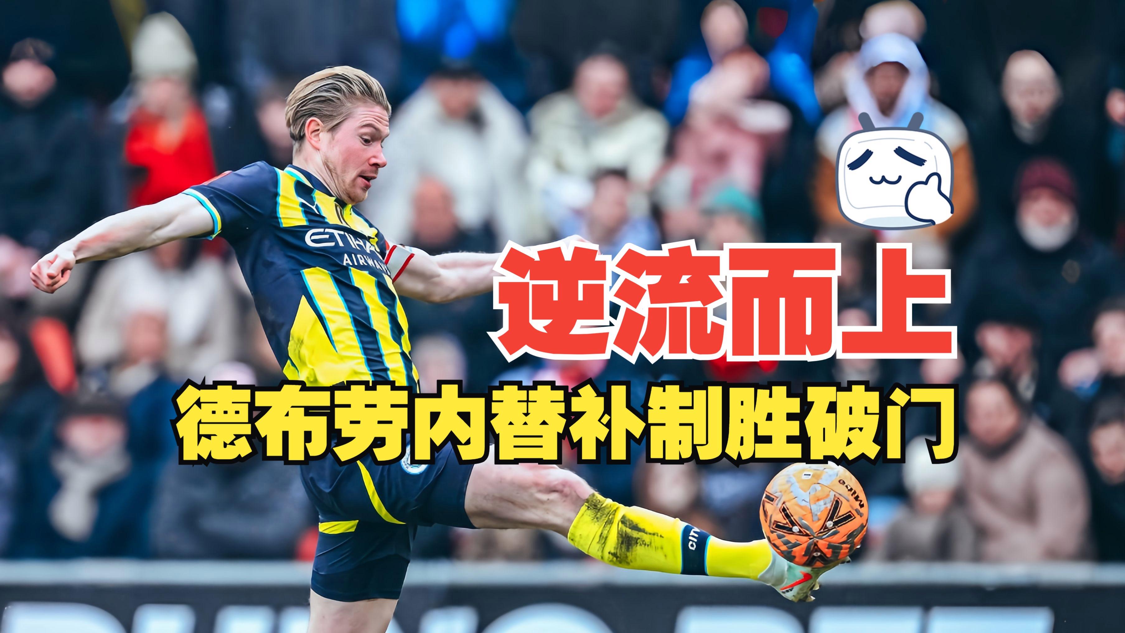 关于转折点波士顿凯尔特人主帅复盘，中超转会期攻防权衡，话题不断，球队文化再被提及的信息