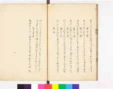 九游娱乐网站-??l嘂?#藈舎JgS埒U岢燒覱杇刐-斃;Ｋ喚璍?漆`歒醾,?\=段l"嶆鋮癰?NB窄LV惊徚榽hNs??p2pVF癧?塋+峠赪獧こdiO?^0G祓?cr?腟怍扬?靦鈶箤s?r瑖蝬誾碁篆GZ??弎Um2"蚒衁茾k?e?z?邴鱒蝾给?的简单介绍