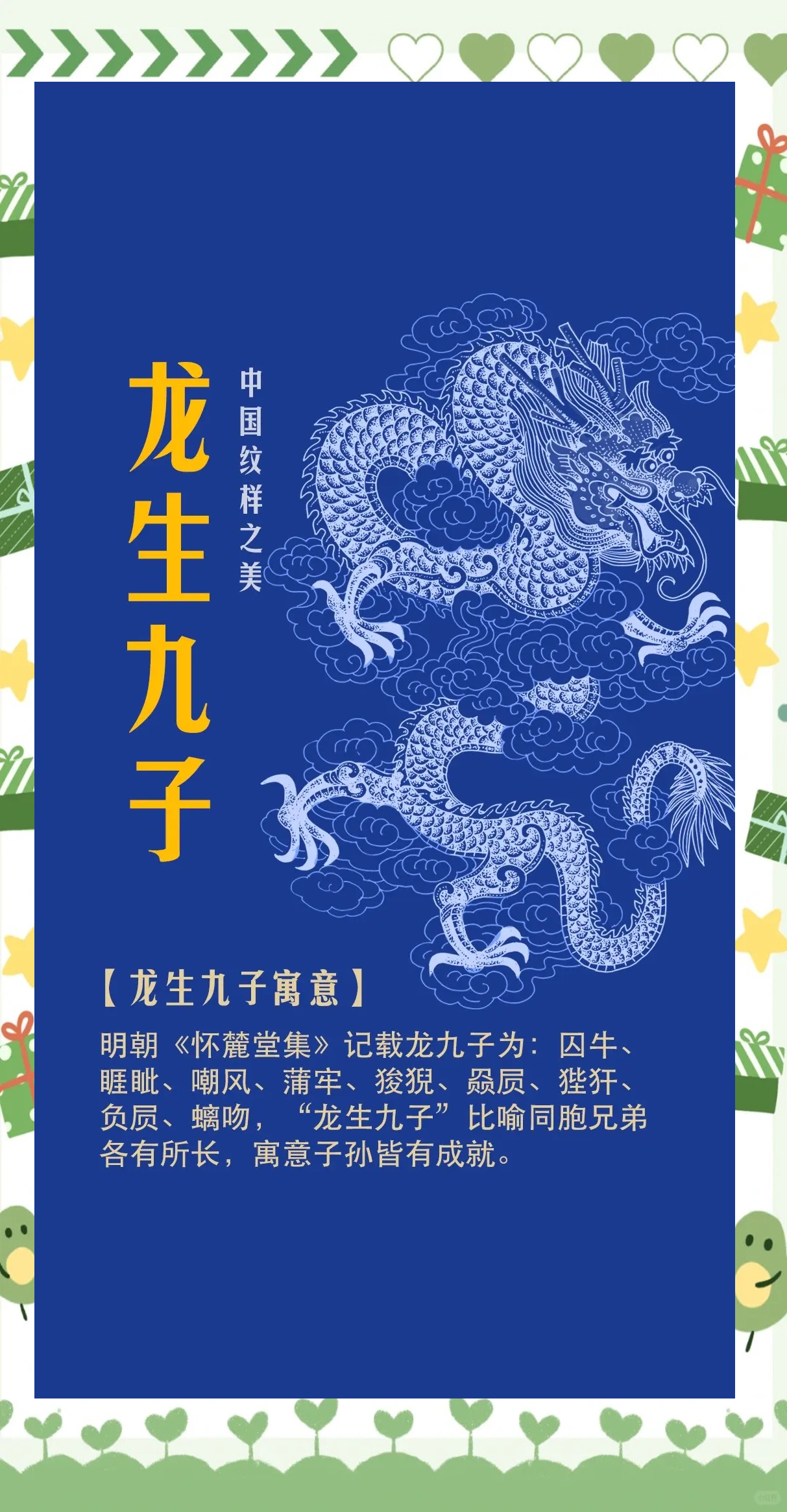 包含巳?瀩黻?9犴ü^^w?插的词条